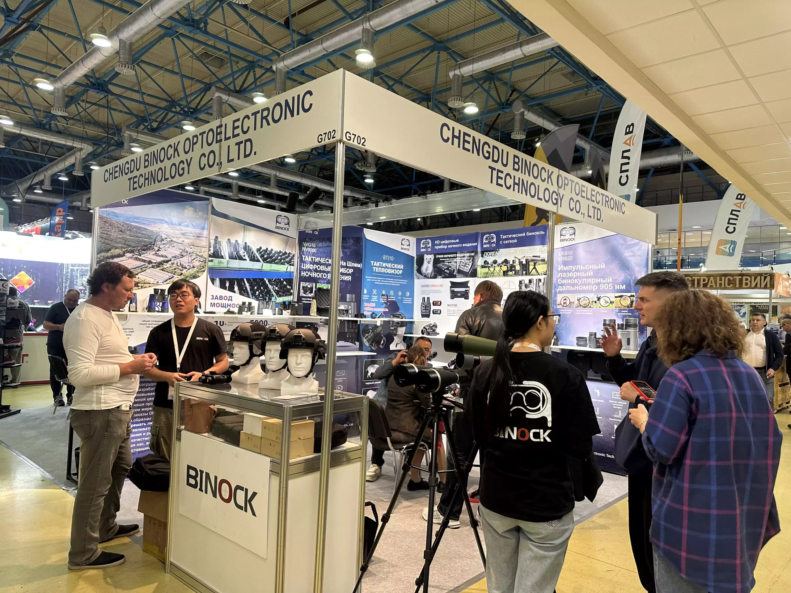 Binocks Nachtsichtbrillen-Ausstellung in Russland